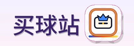 2026美加墨世界杯logo